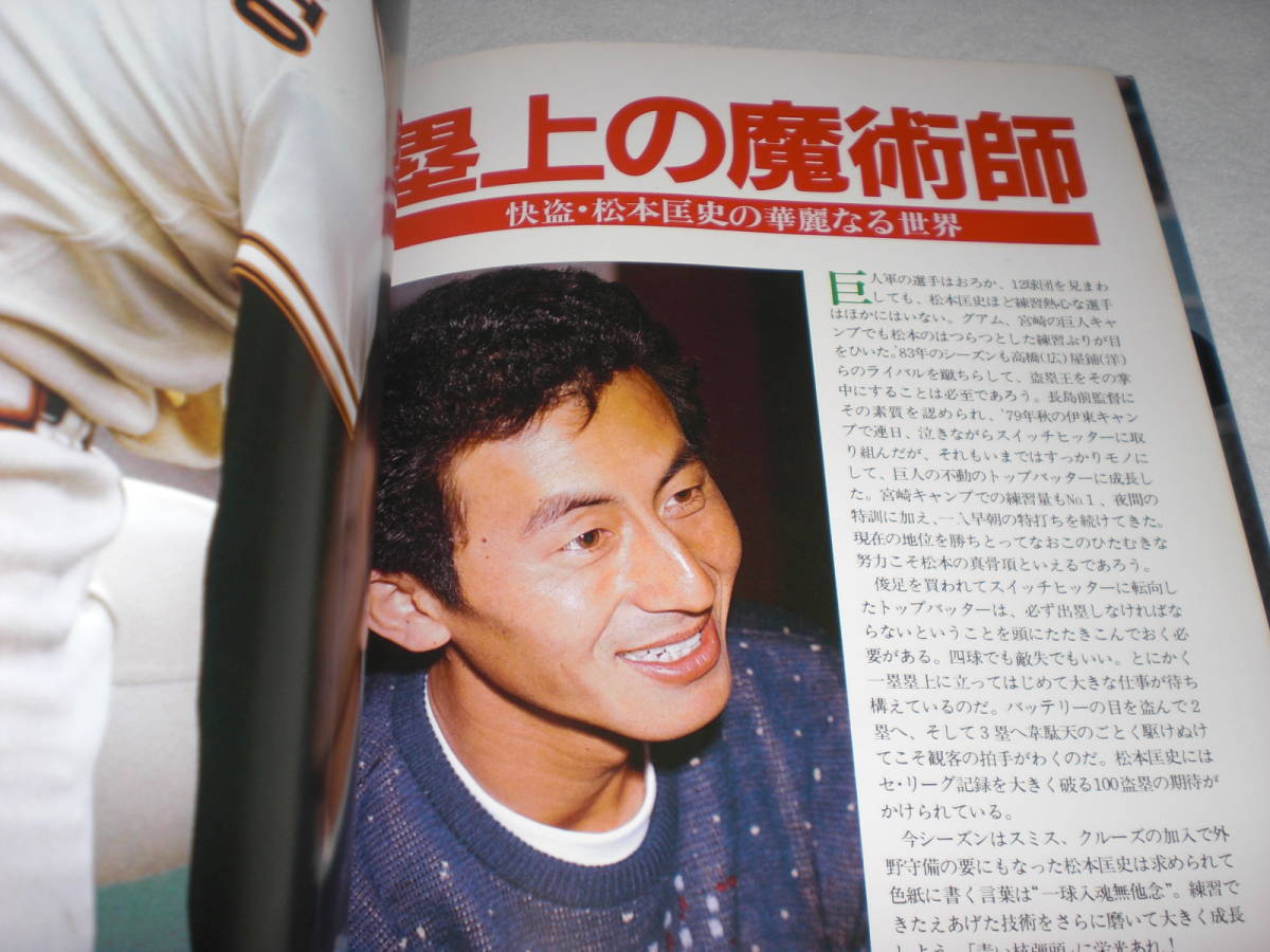 講談社ゴールデンブック27 青い核弾頭 われらが松本匡史 中古品 講談社ゴールデンブック27 青い核弾頭 われらが松本匡史 中古品