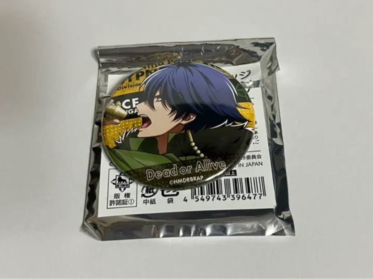買い取り ヒプノシスマイク ヒプマイ 飴村乱数ew04 5点セット