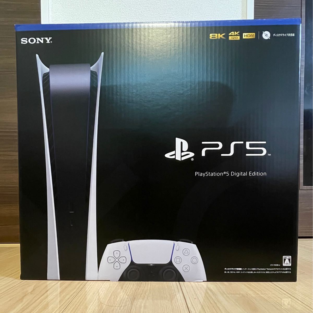 新品未開封 PS5 PlayStation5 デジタルエディション 本体-