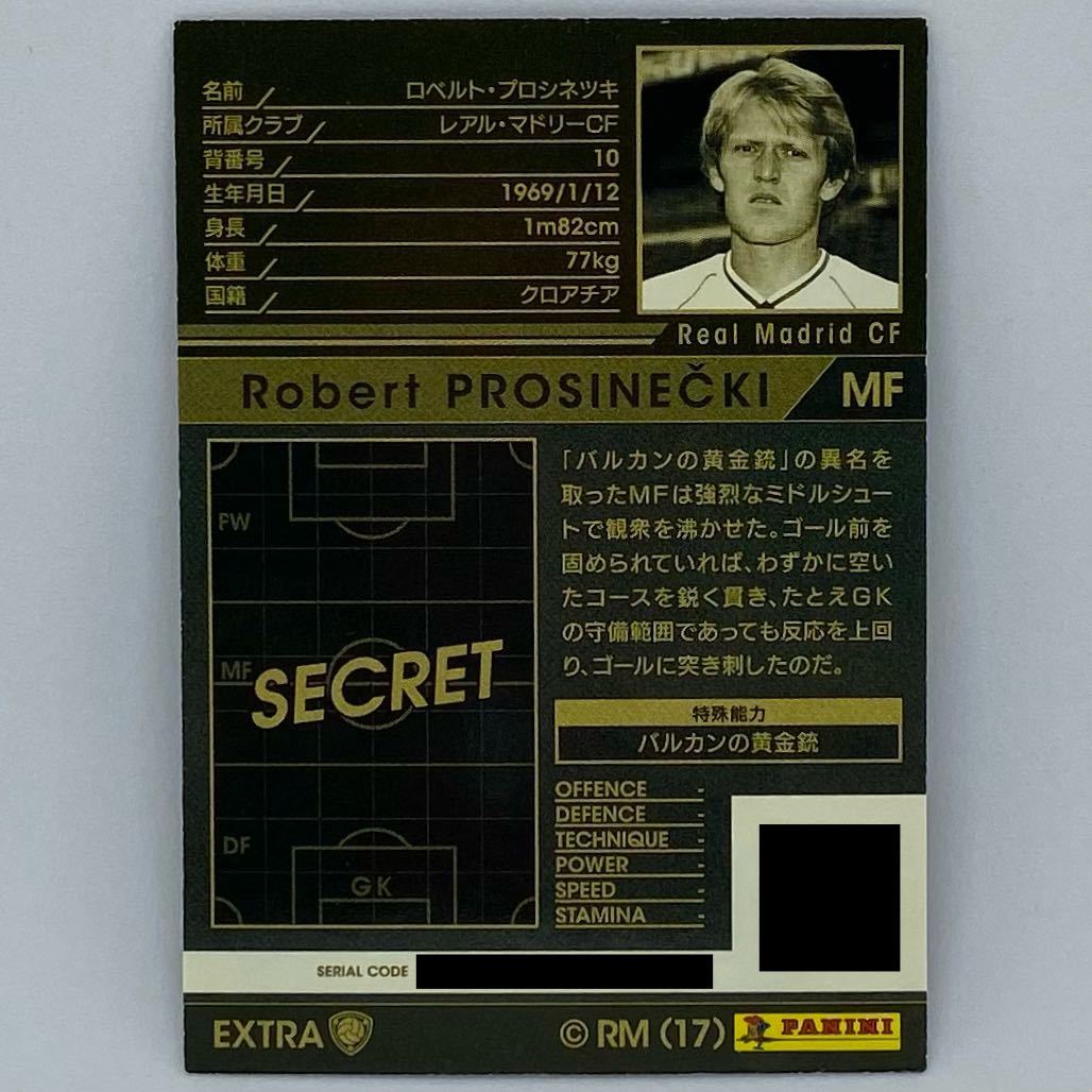 【送料無料】 WCCF 17-18 ATLE EXTRA ロベルト・プロシネツキ Robert Prosinecki PANINI FOOTISTA レアル・マドリー バルカンの黄金銃_画像2