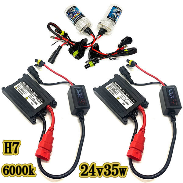 HID kit H7 thin type ballast 24V 35W 6000K