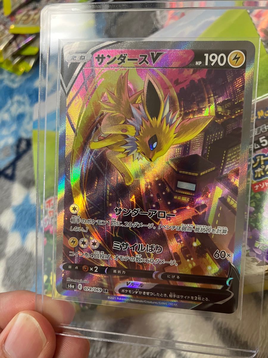 極美品 ポケモンカード イーブイヒーローズ サンダースV SA|PayPayフリマ