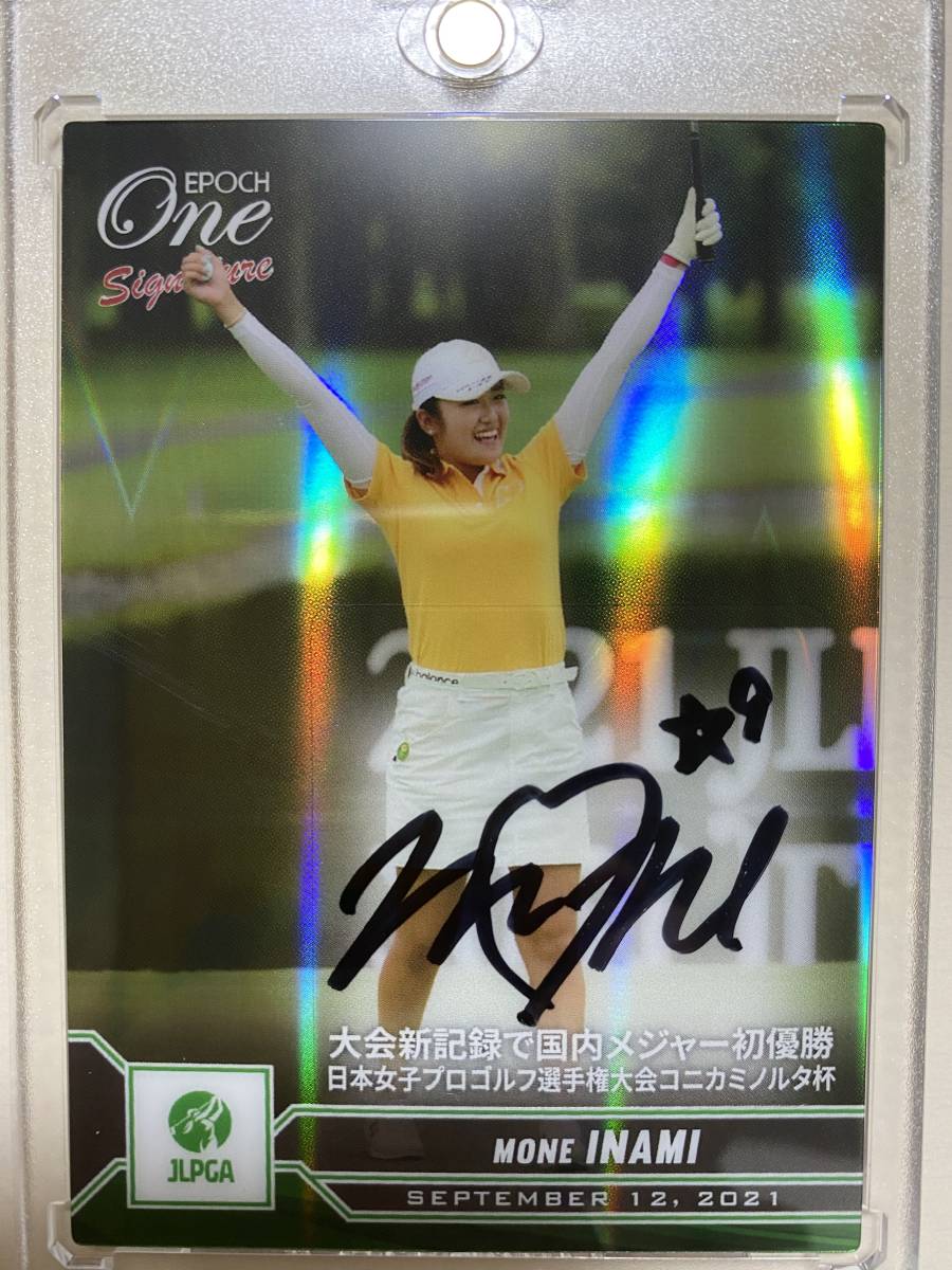 激レア! EPOCH One Signature 稲見 萌寧 直筆サイン JLPGA 10枚限定