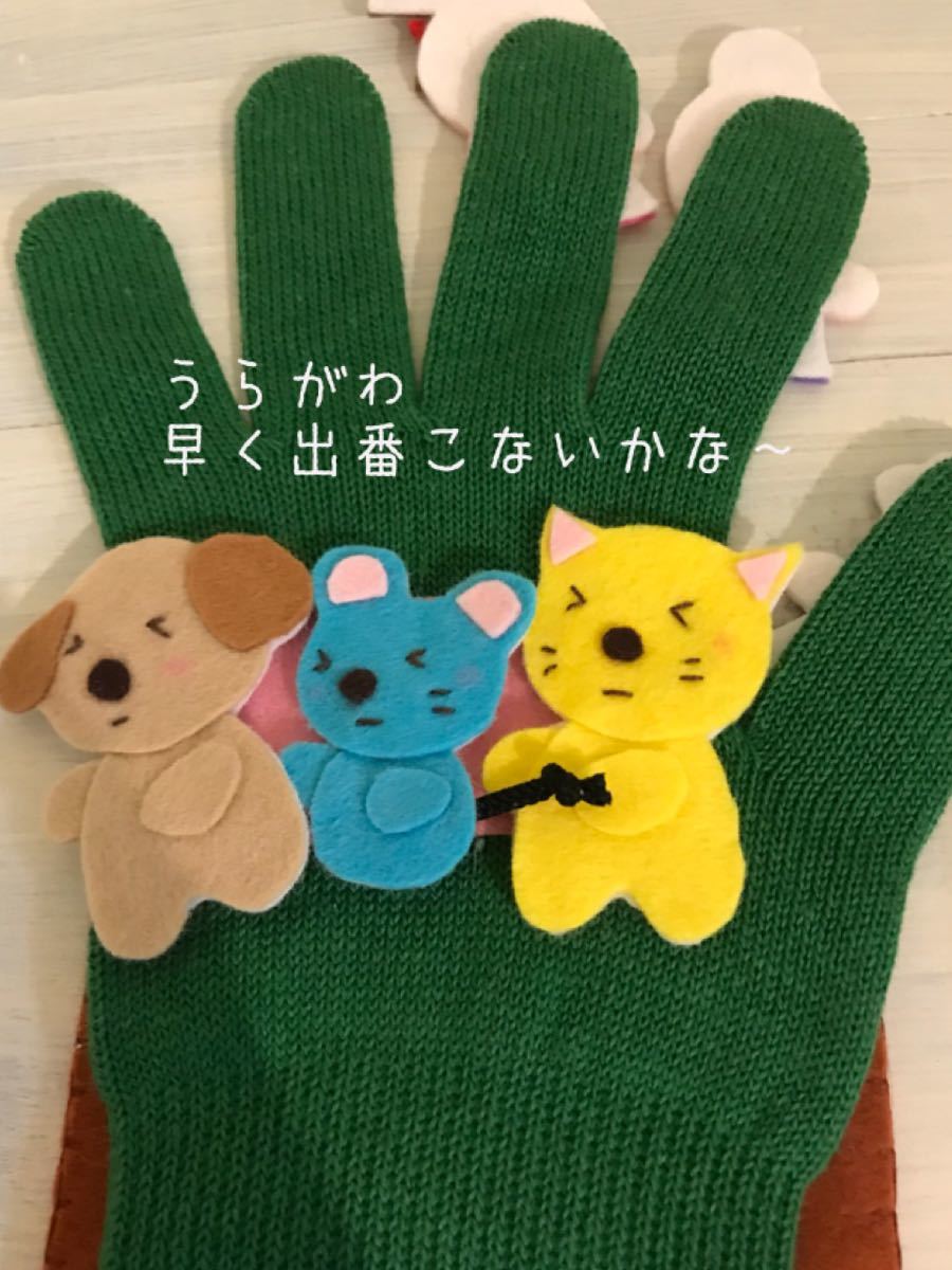 choco手袋シアター☆【大きなかぶ】保育士  手遊び 保育実習 就職祝い