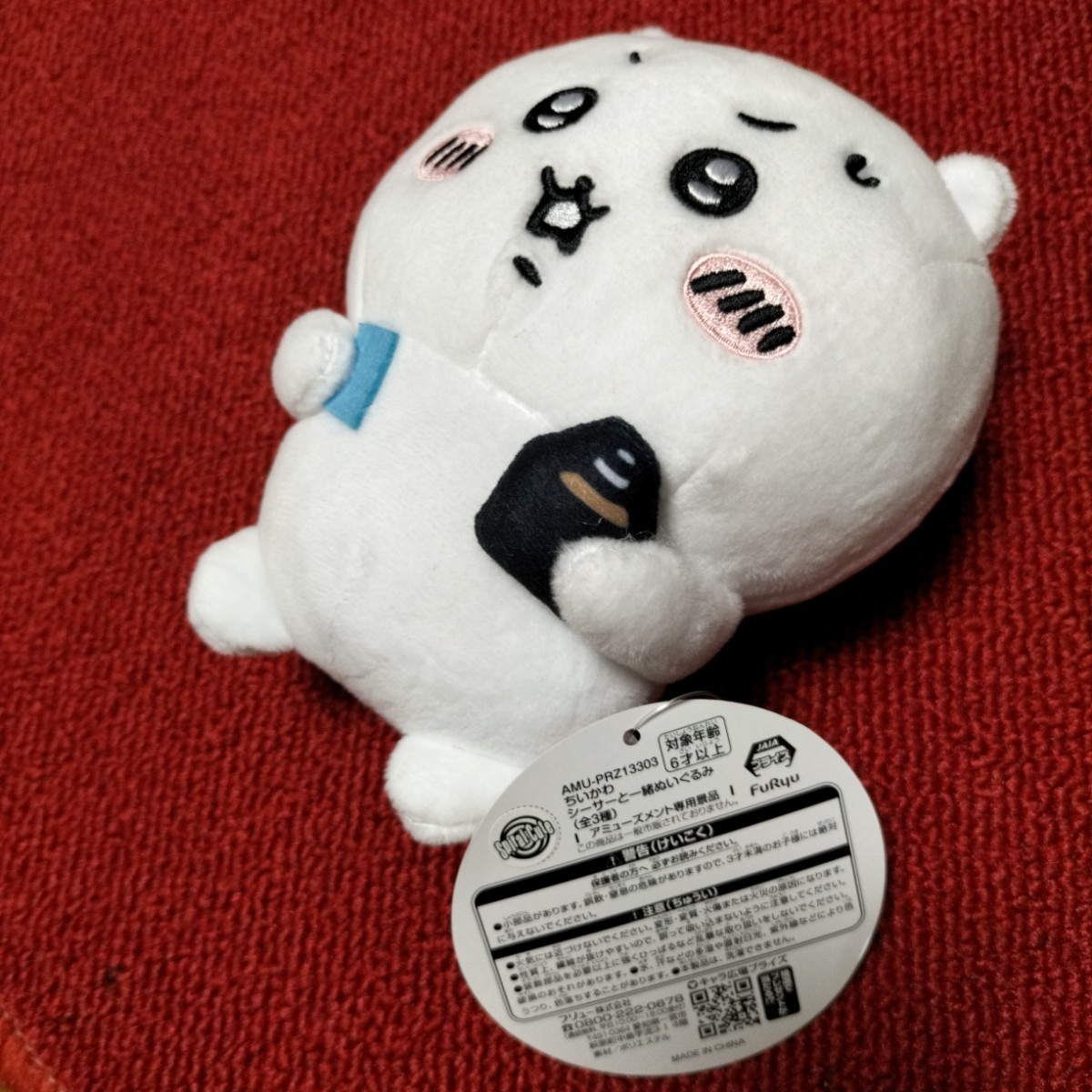ちいかわ シーサーと一緒ぬいぐるみ ちいかわ|Yahoo!フリマ(旧 ちいかわ シーサーと一緒ぬいぐるみ ちいかわ|Yahoo!フリマ(旧