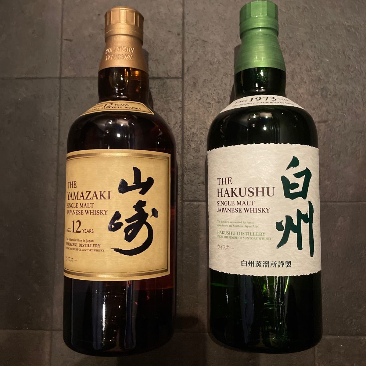 山崎12年1本白州ノンビンテージ1本計2本箱無しです | www