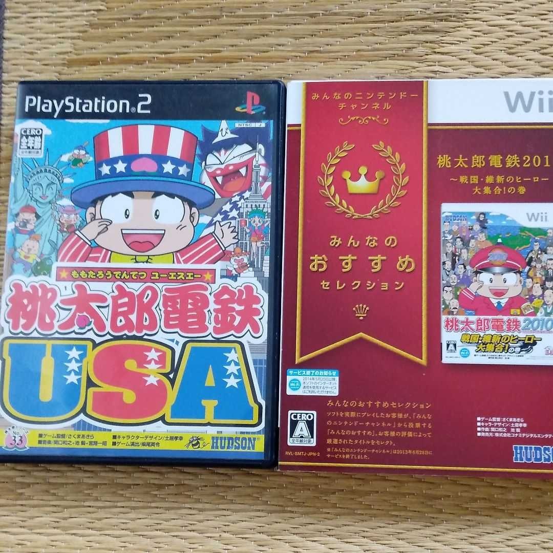 桃太郎電鉄USA【Wii】 桃太郎電鉄2010 戦国・維新のヒーロー大集合！の巻 [みんなのおすすめセレクション］