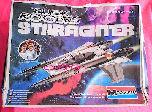 ホットセール ROGERS BUCK #1998 STARFIGHTER<バックロジャース 宇宙戦士キャプテン・ロジャース MONOGRAM<モノグラム> 6030 スターファイター> その他 ホットセール ROGERS BUCK #1998 STARFIGHTER<バックロジャース 宇宙戦士キャプテン・ロジャース MONOGRAM<モノグラム> 6030 スターファイター> その他