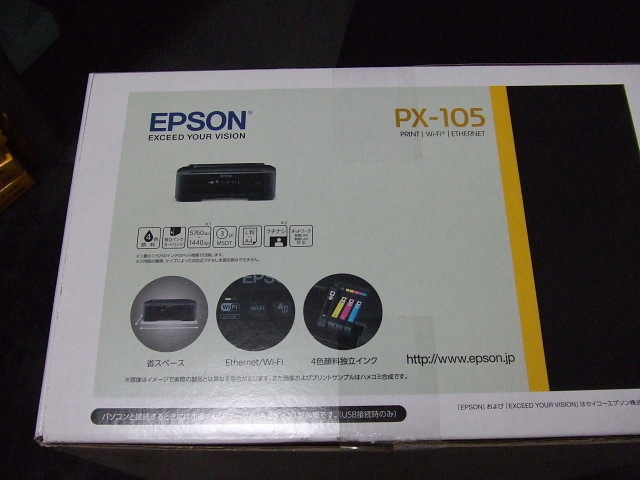 【未使用品】EPSON エプソン PX-105 インクジェットプリンター