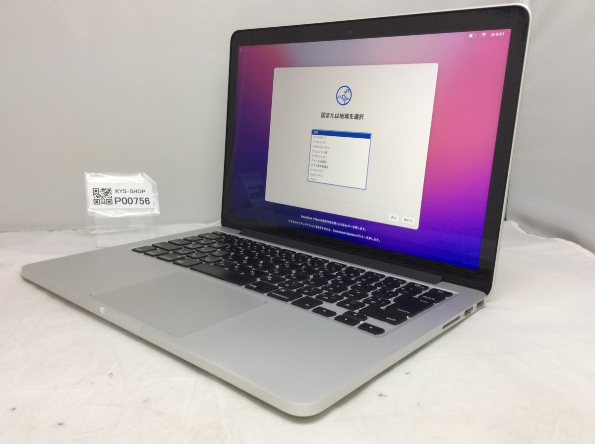 3番目の惑星 pro [ジャンク]Macbook Early Retina 2015 ノートPC