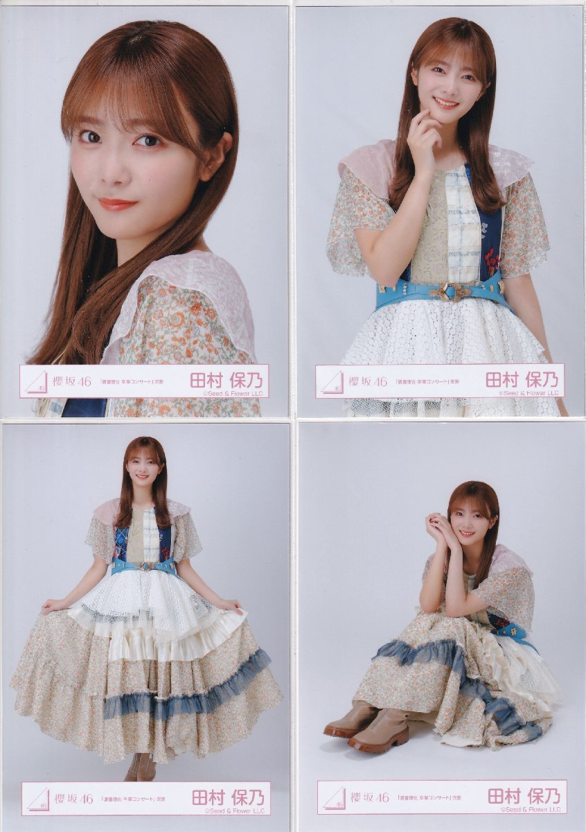 櫻坂46 田村保乃、渡邉理佐グッズまとめ売り 櫻坂46 田村保乃、渡邉理佐グッズまとめ売り