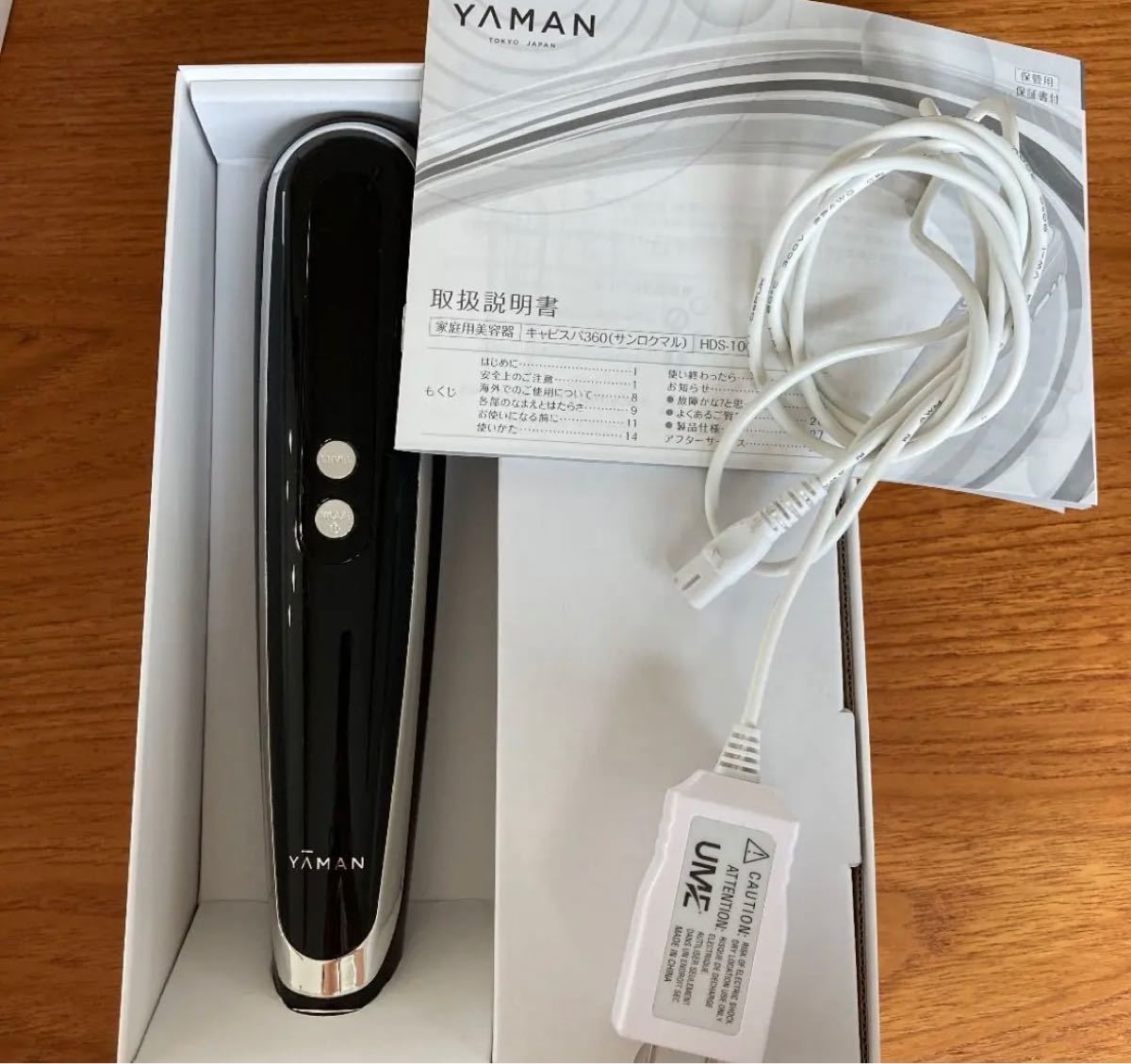 送料無料まとめ割 YA−MAN ヤーマン キャビスパ360 HDS100B 家電