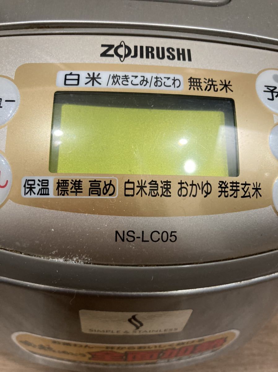 送料無料！　即決！　ZOJIRUSHI 象印 炊飯器 炊飯ジャー　2007年製　NS-LC05 3合 