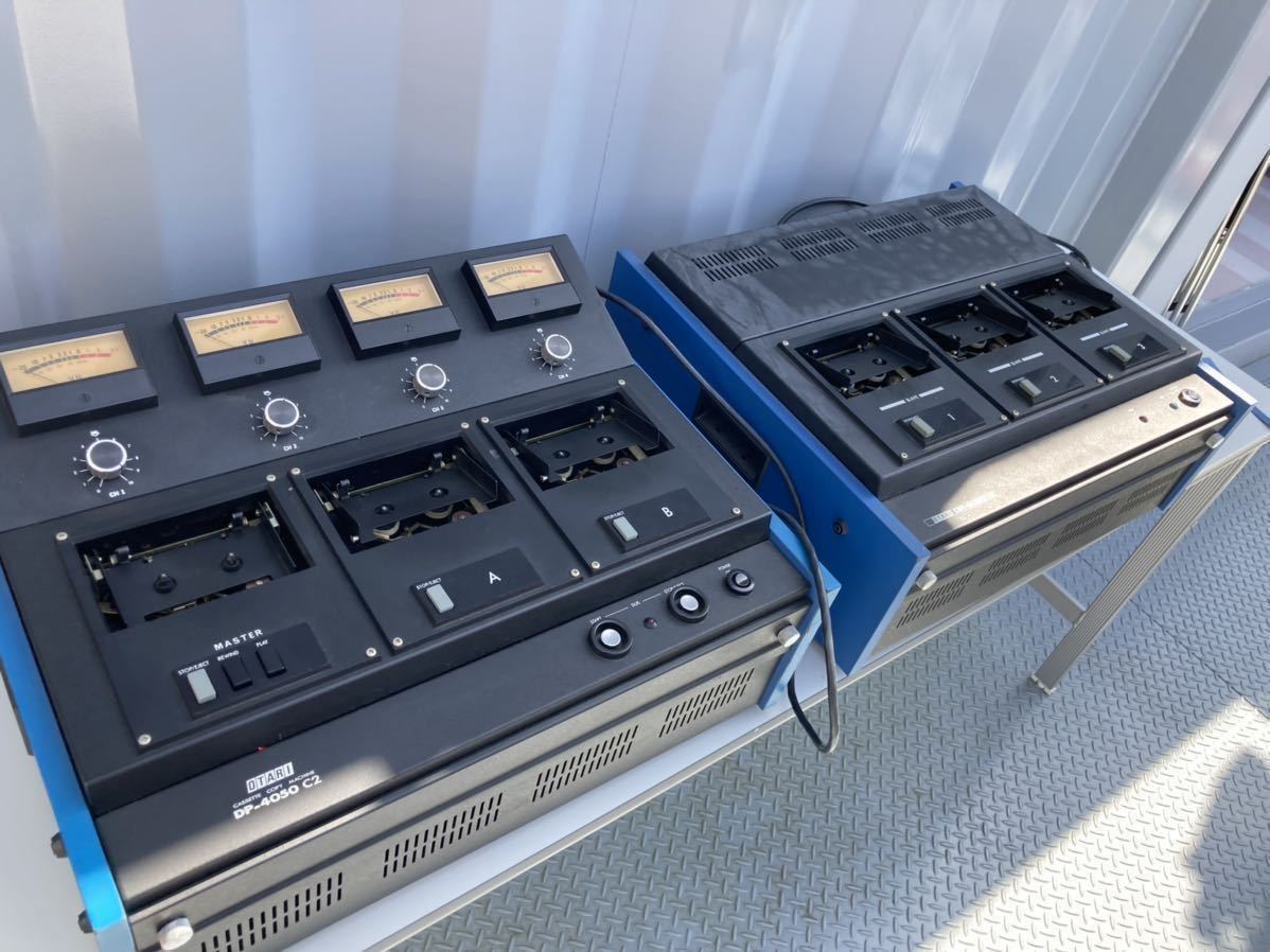 ジャンク 要修理 オタリOTARI DP-4050F-C2とDP-4050F-Z3のセット カセットテープ デュプリケーター 8倍ダビング機 要修理