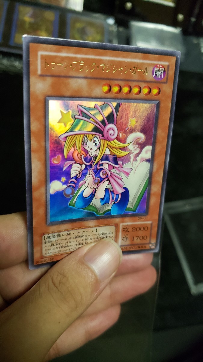 希少】遊戯王デュエルモンスターズ6 エキスパート2ウルトラ 希少】遊戯王デュエルモンスターズ6 エキスパート2ウルトラ