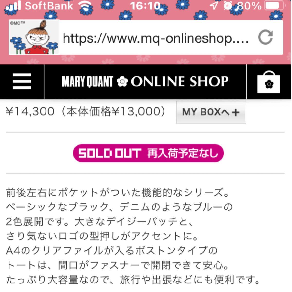 【史上最も激安】飲料/酒マリー様お取り置き www.itogon.gov.ph