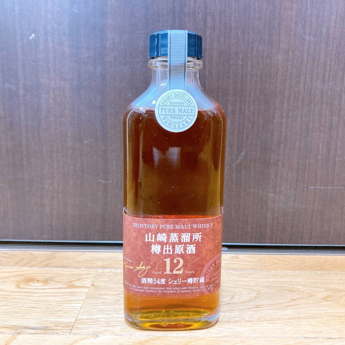 山崎蒸溜所樽出原酒 シェリー樽貯蔵12年 www.mcintoshproline.com