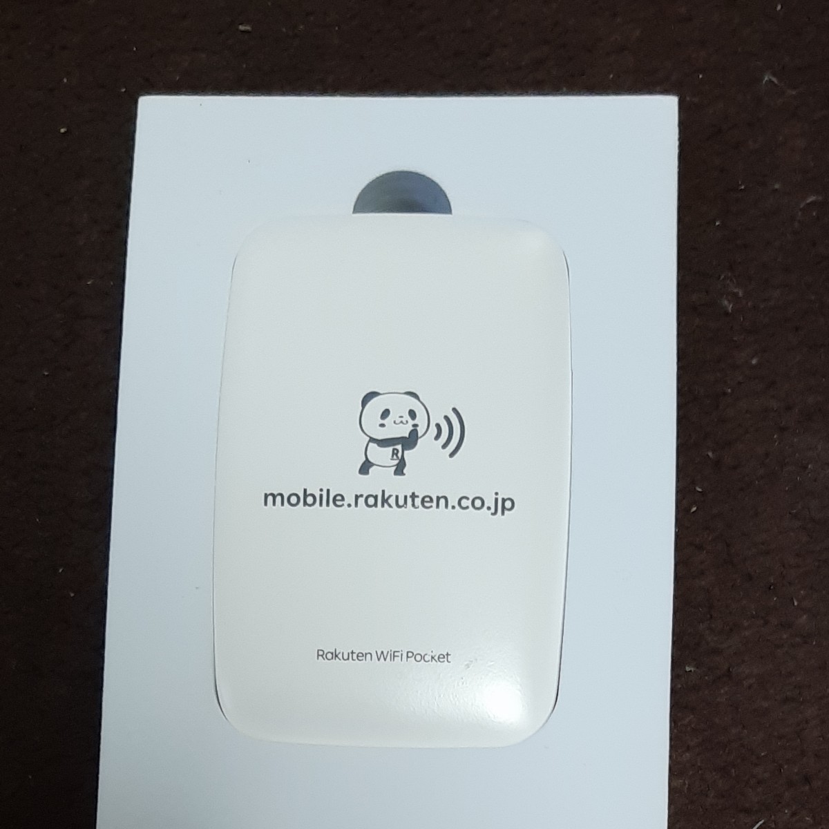 Rakuten WiFi Pocket ホワイト 楽天ポケットwifi