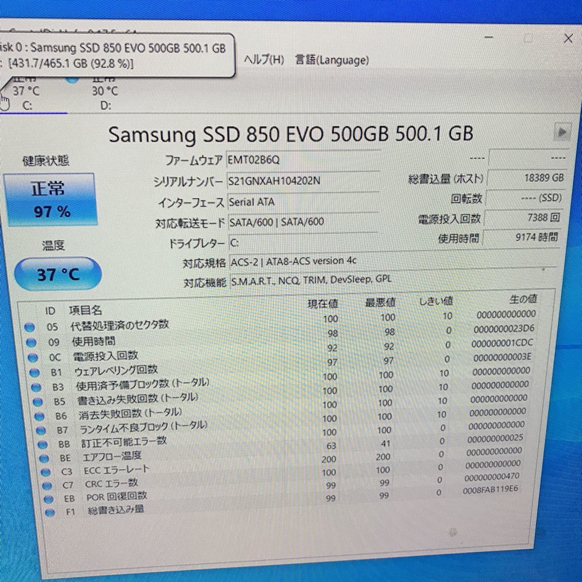 ゲーミングPC/Core i7 7700/SSD500GB/HDD2TB/RAM16GB/WIN10/GTX1060 6G ...