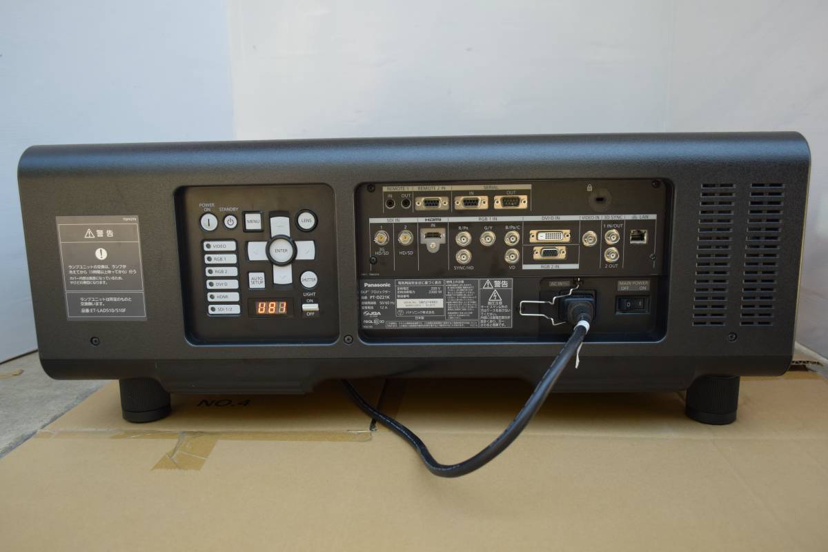 CB5158 T Panasonic/パナソニック 20000lm　DLP方式プロジェクター▲PT-DZ21K 　ランプET-D75LE30 中古_画像4