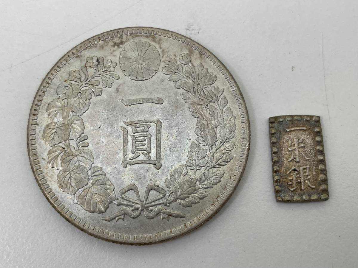 アウトレット公式 古銭　1圓 アンティーク/コレクション