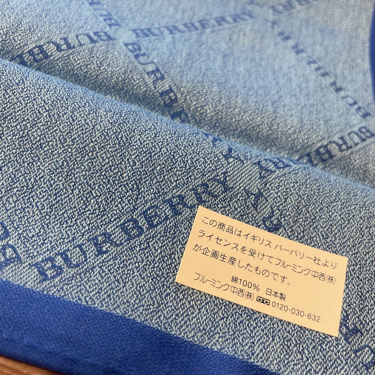 Burberryメンズハンカチ未使用自宅保管品難あり品♪ ハンカチ | bookaidforafrica.com