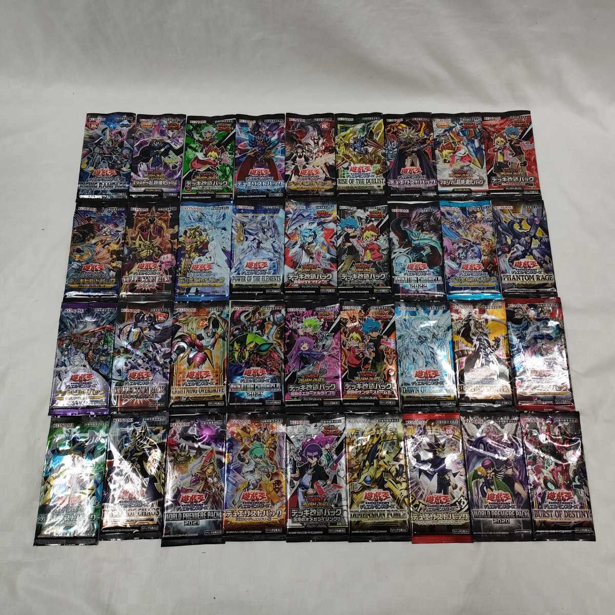 超激安 【絶版】遊戯王 デュエリストパック 全7BOX まとめ売り