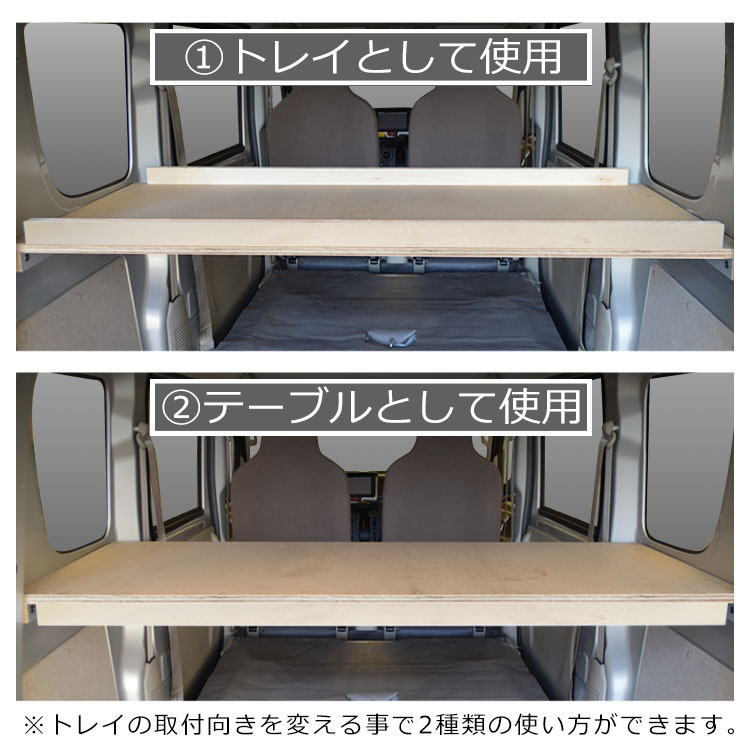 スズキ エブリイ カーゴトレイ| EVERY エブリー エヴリー NV100 クリッパー フロアパネル トレー 棚板 荷室パネル 内装 収納棚 床板(自動車関連グッズ)|売買されたオークション情報、yahooの商品情報をアーカイブ公開 - オークファン(aucfan.com) スズキ エブリイ カーゴトレイ| EVERY エブリー エヴリー NV100 クリッパー フロアパネル トレー 棚板 荷室パネル 内装 収納棚 床板(自動車関連グッズ)|売買されたオークション情報、yahooの商品情報をアーカイブ公開 - オークファン(aucfan.com)