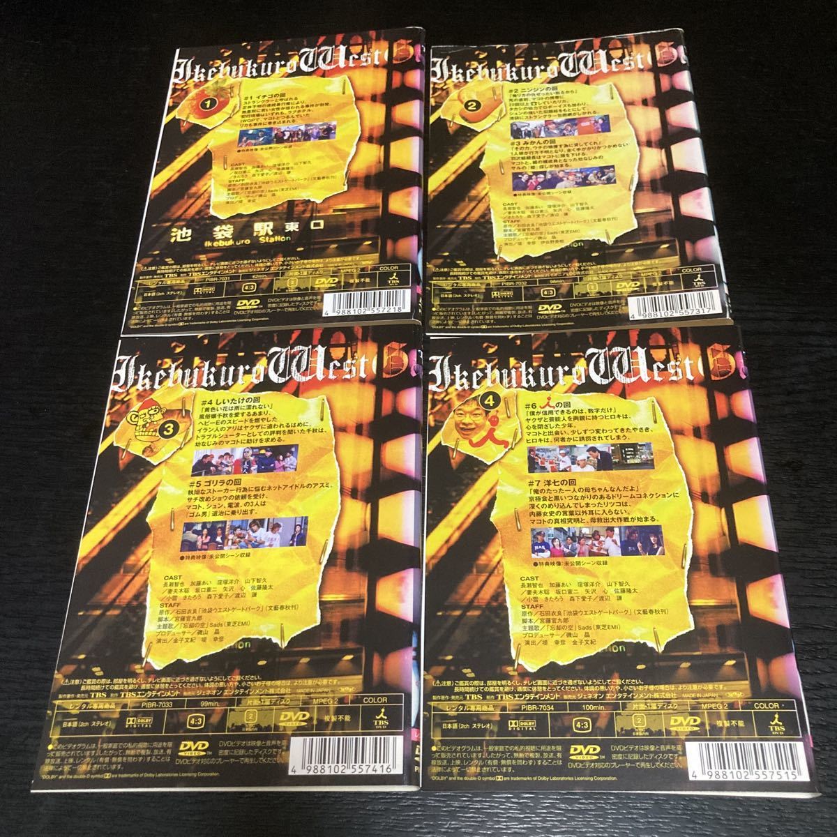一番人気物 池袋ウエストゲートパークVHS 1~6巻セット fawe.org