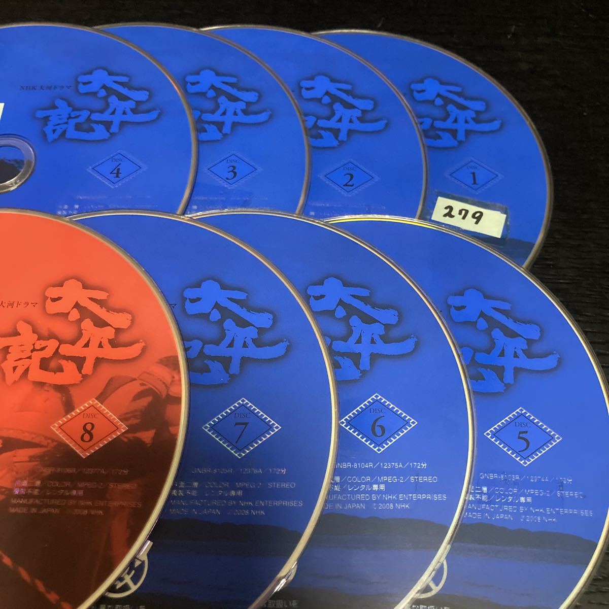 最高の品質の NHK大河ドラマ 太平記 全13巻 DVD レンタル落ち 