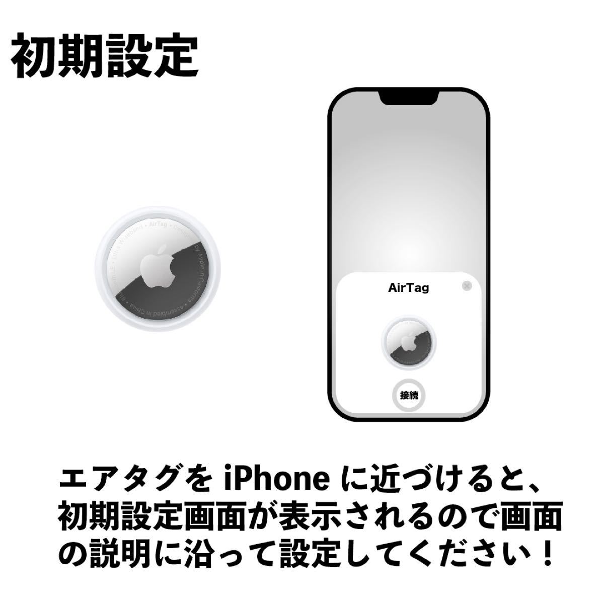 定番入荷 アップルエアタグ!Apple AirTag.新品本体2個日本語説明書付 定番入荷 アップルエアタグ!Apple AirTag.新品本体2個日本語説明書付