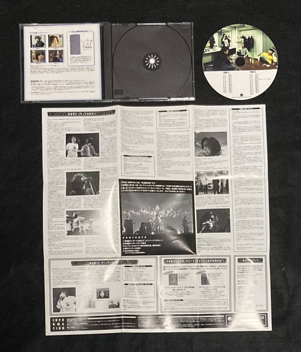 vol.5