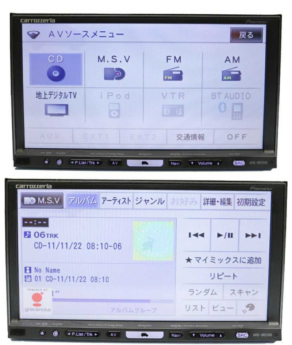優れた品質 地図データ2019年第2版カロッツェリア楽ナビ HRZ900 DVD CD