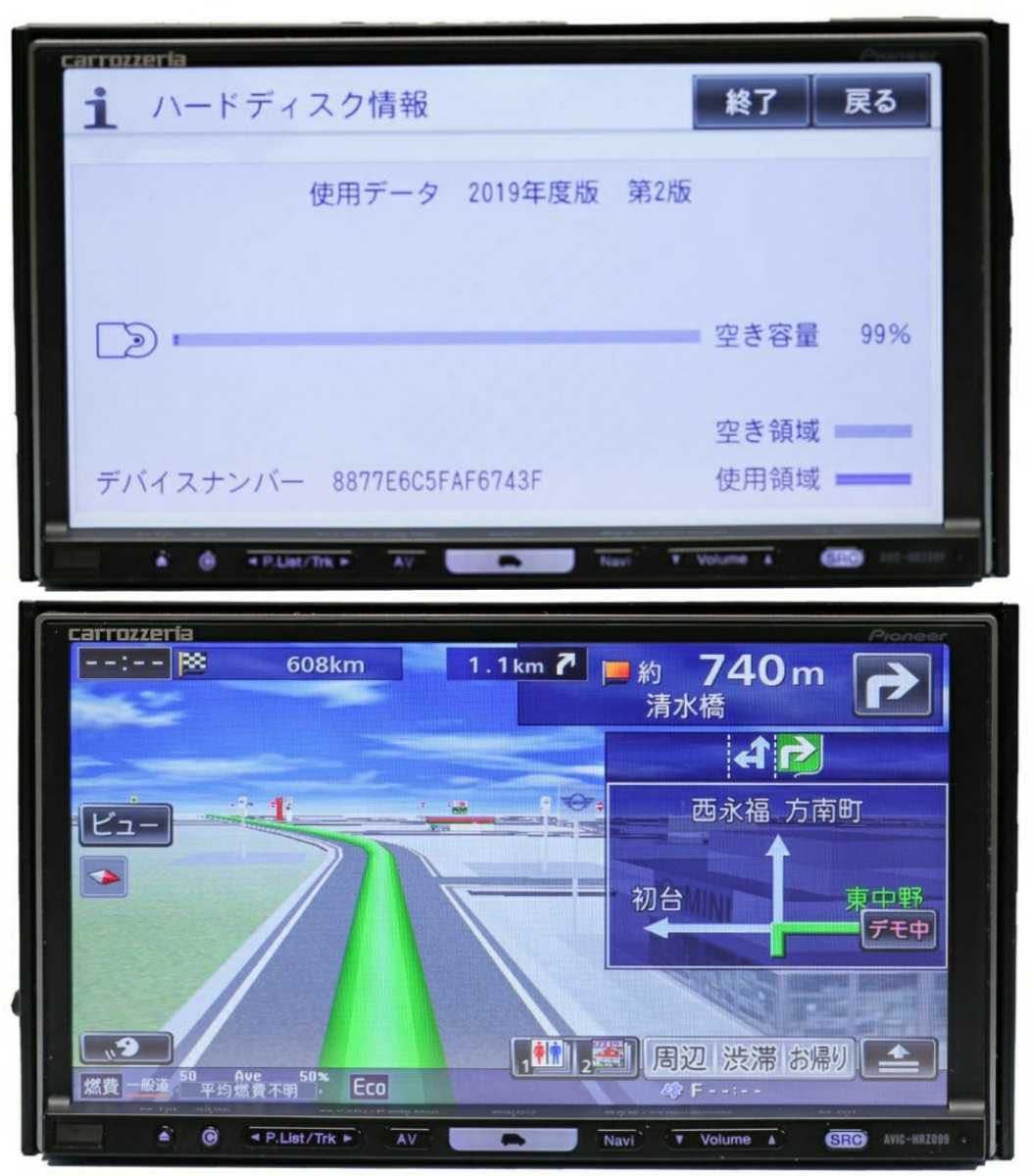 楽ナビAVIC-HRZ099 地図データ2019年第2版 | www.avredentor.com.br