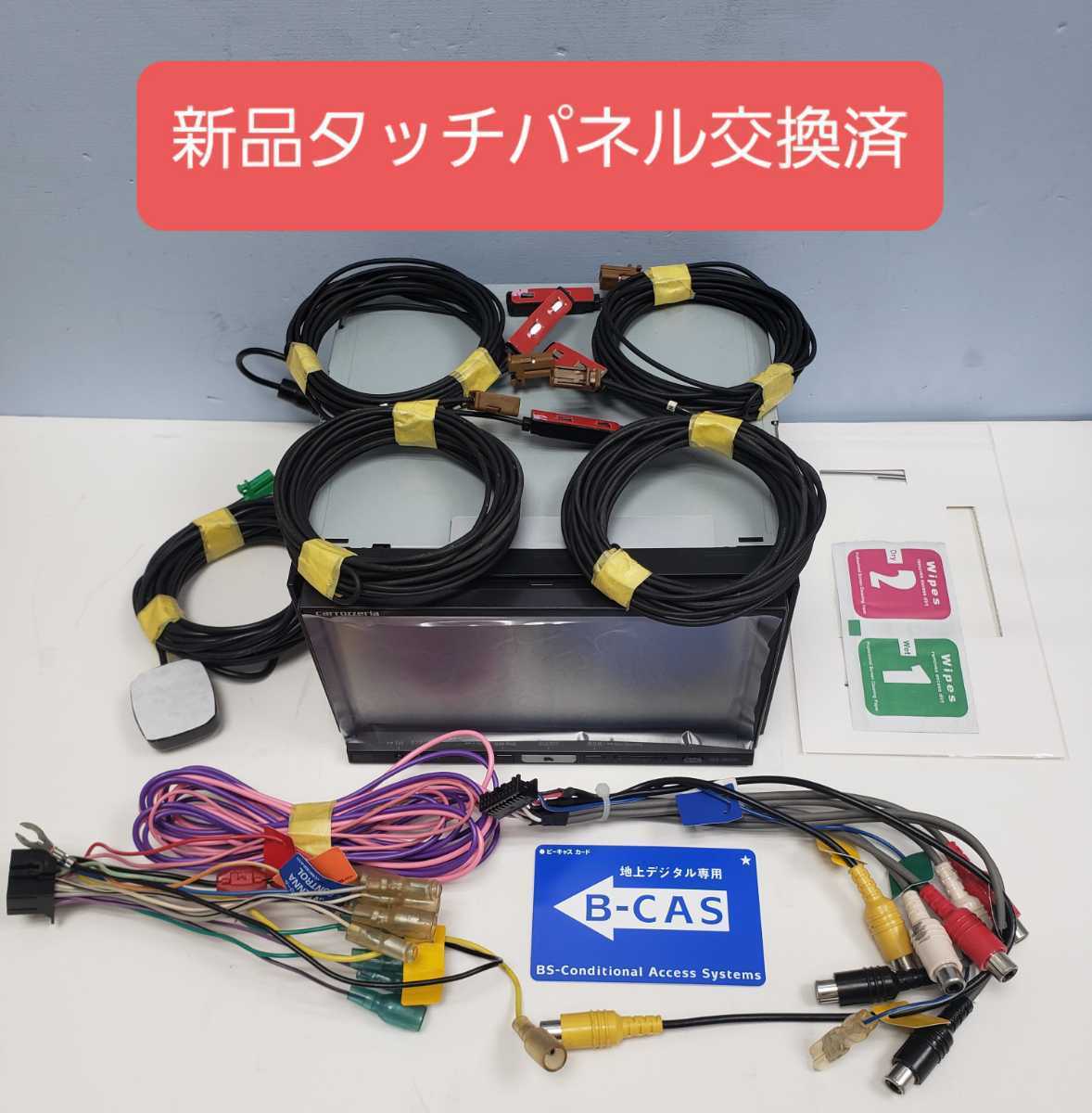 地図データ2019年第2版カロッツェリア楽ナビ HRZ900 | beia.com.do