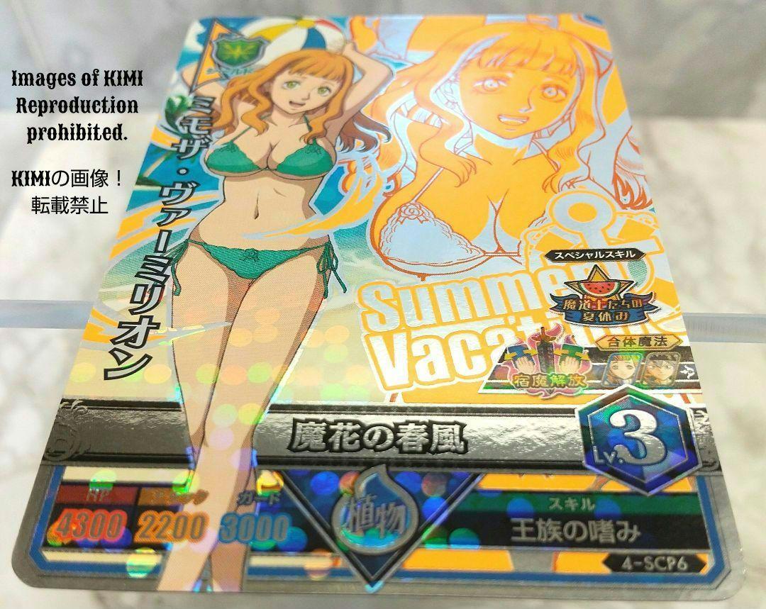 ブラッククローバー　グリモワールバトル　ミモザヴァーミリオン　4-SCP6　水着　Black Clover GrimoireBattle Mimosa Vermillion Swimsuit_画像4