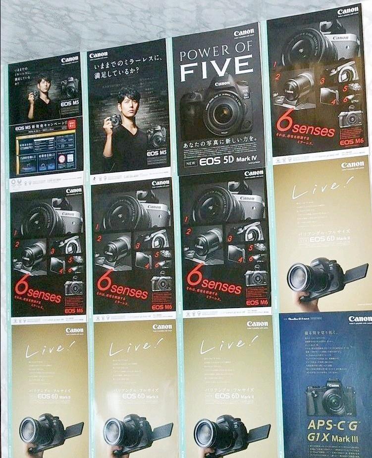  monthly photograph magazine [ Canon photo Circle ]2017 year 1 month ~12 month number 12 pcs. set CANON PHOTO CIRCLE Canon Photo Circle, a monthly photography