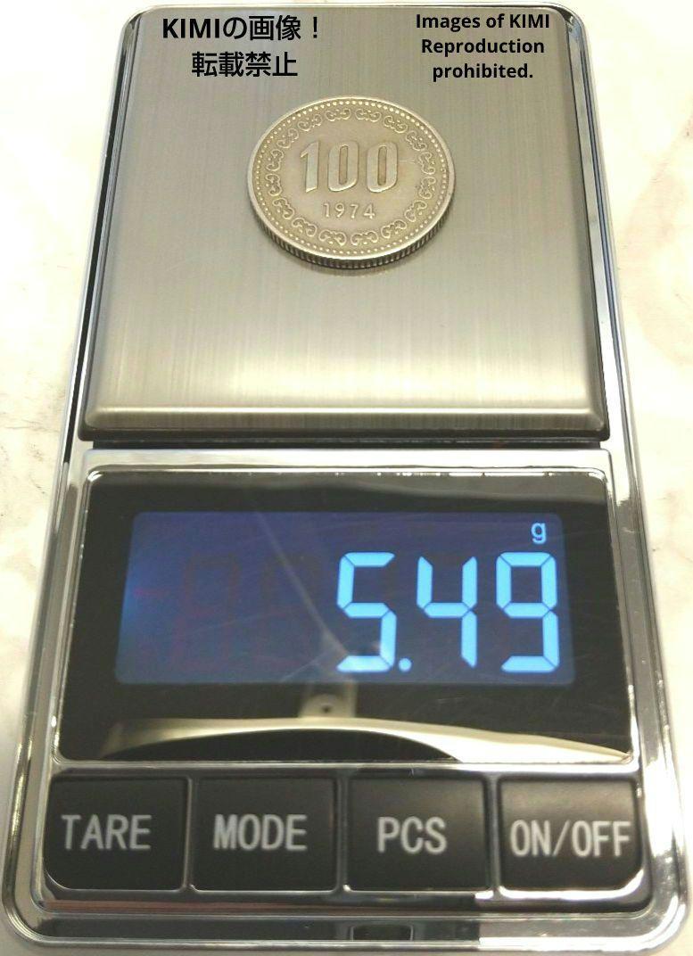 大韓民国100ウォン硬貨　1974年　直径23.9mm　　　100 韓国銀行　 外国コイン 硬貨　古銭 古美術　骨董品_画像7
