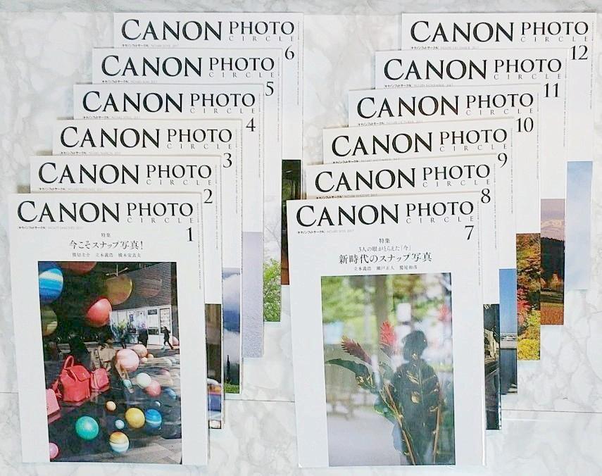 月刊写真誌「キャノンフォトサークル」2017年 1月～12月号 12冊セット CANON PHOTO CIRCLE Canon Photo Circle,  a monthly photography