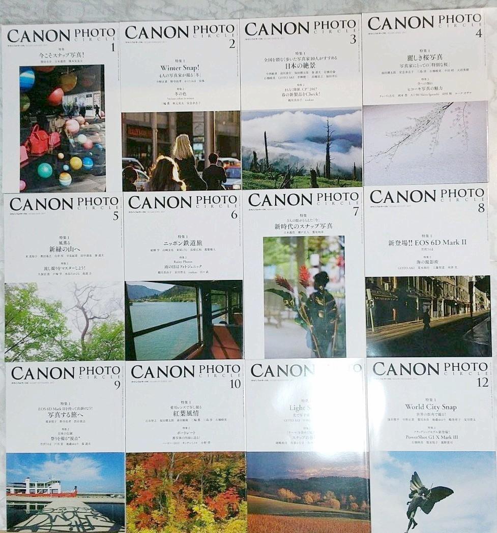 90％以上節約 CANON PHOTO CIRCLE 月刊キャノンフォトサークル 趣味