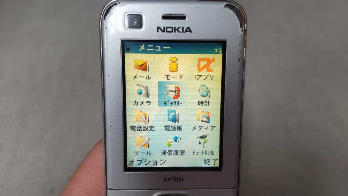 docomo FOMA NM706i ＃DG3473 NOKIA ノキア ガラケー ケータイ 簡易動作確認＆簡易清掃＆初期化OK 判定○ _画像9