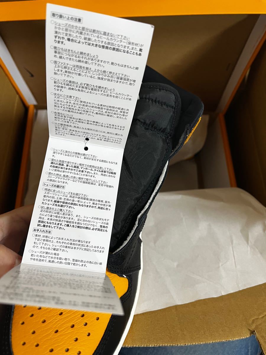 Air Jordan1 ナイキ エアジョーダン1 ハイ OG タクシー | contifarma.pe