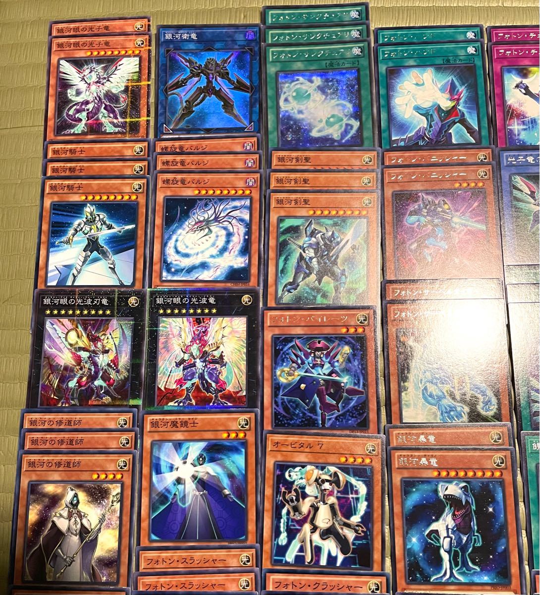 遊戯王 フォトン ギャラクシー デッキパーツ 大量セット 銀河 光子 関連カード