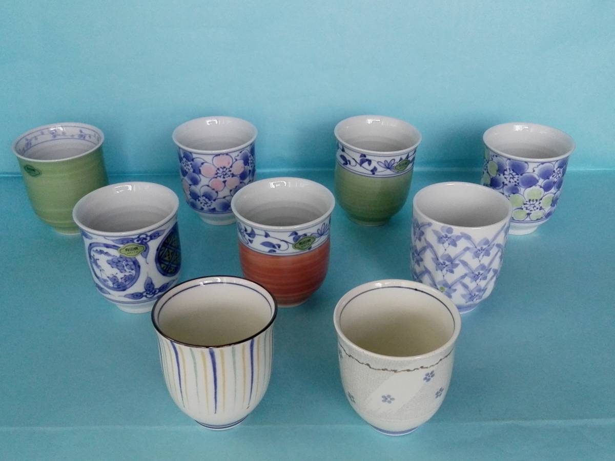 ヤフオク! - 有田焼 湯のみ 湯茶碗 まとめ売り 9個 個包装...