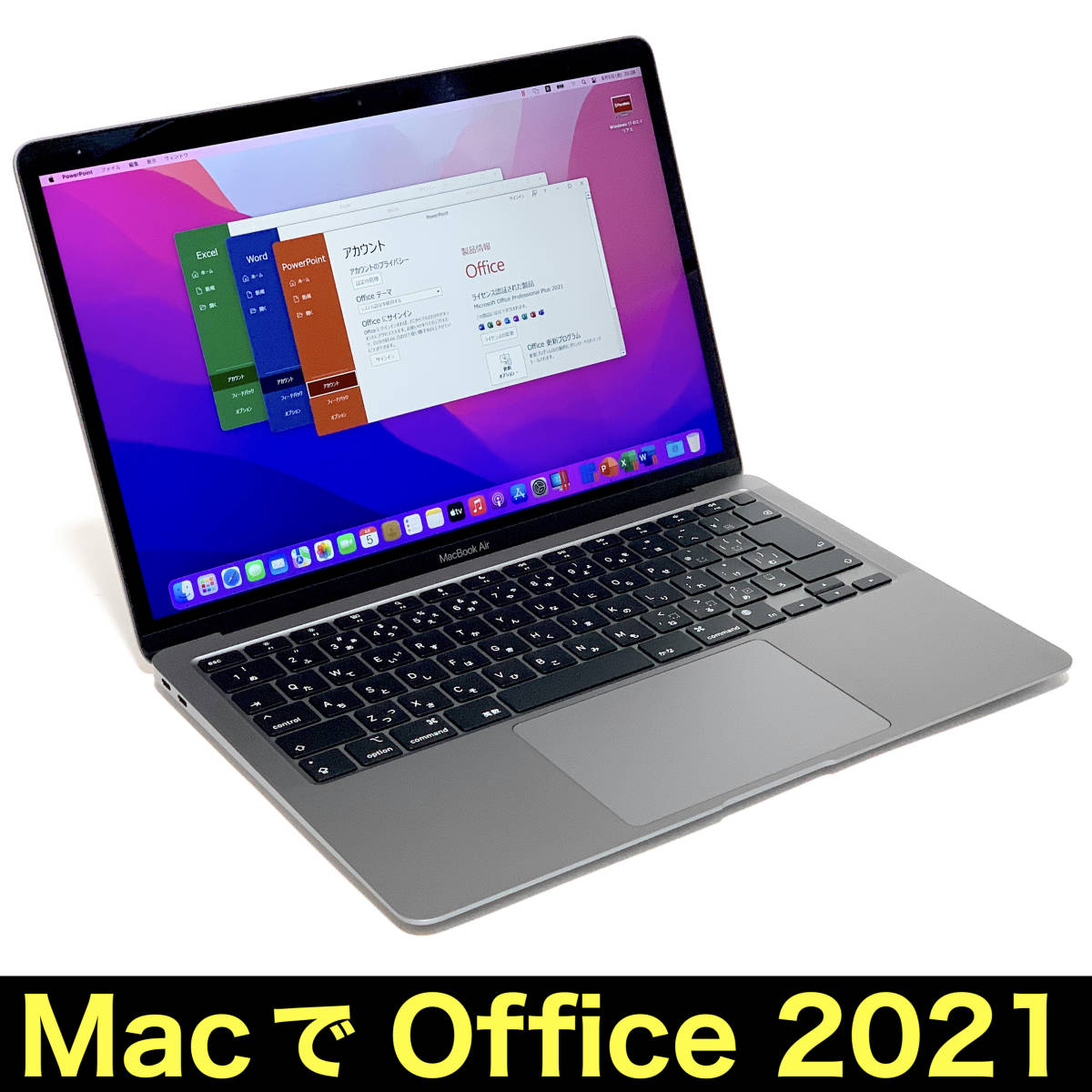 【新品同様】Macbook Air M1 2020 8GB 256GB AppleCare+ 202411月上旬まで Windows 11 Office 2021 MGN63J/A_画像2