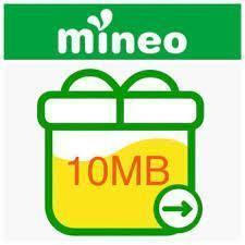 mineo 10MB（0.01GB） マイネオ パケットギフト 評価 リピート購入可_画像1