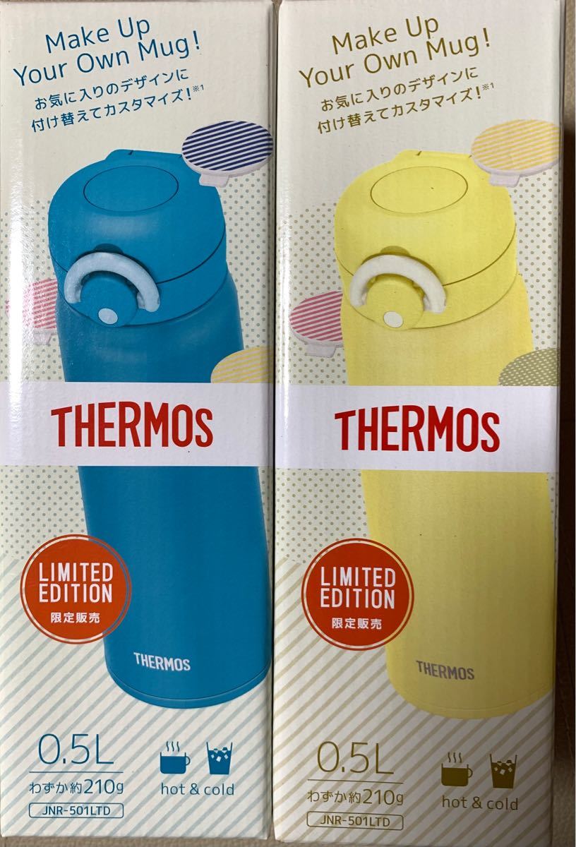 サーモス（THERMOS）水筒 真空断熱 ケータイマグ 500ml マットブルー  マットイエロー　2本セット