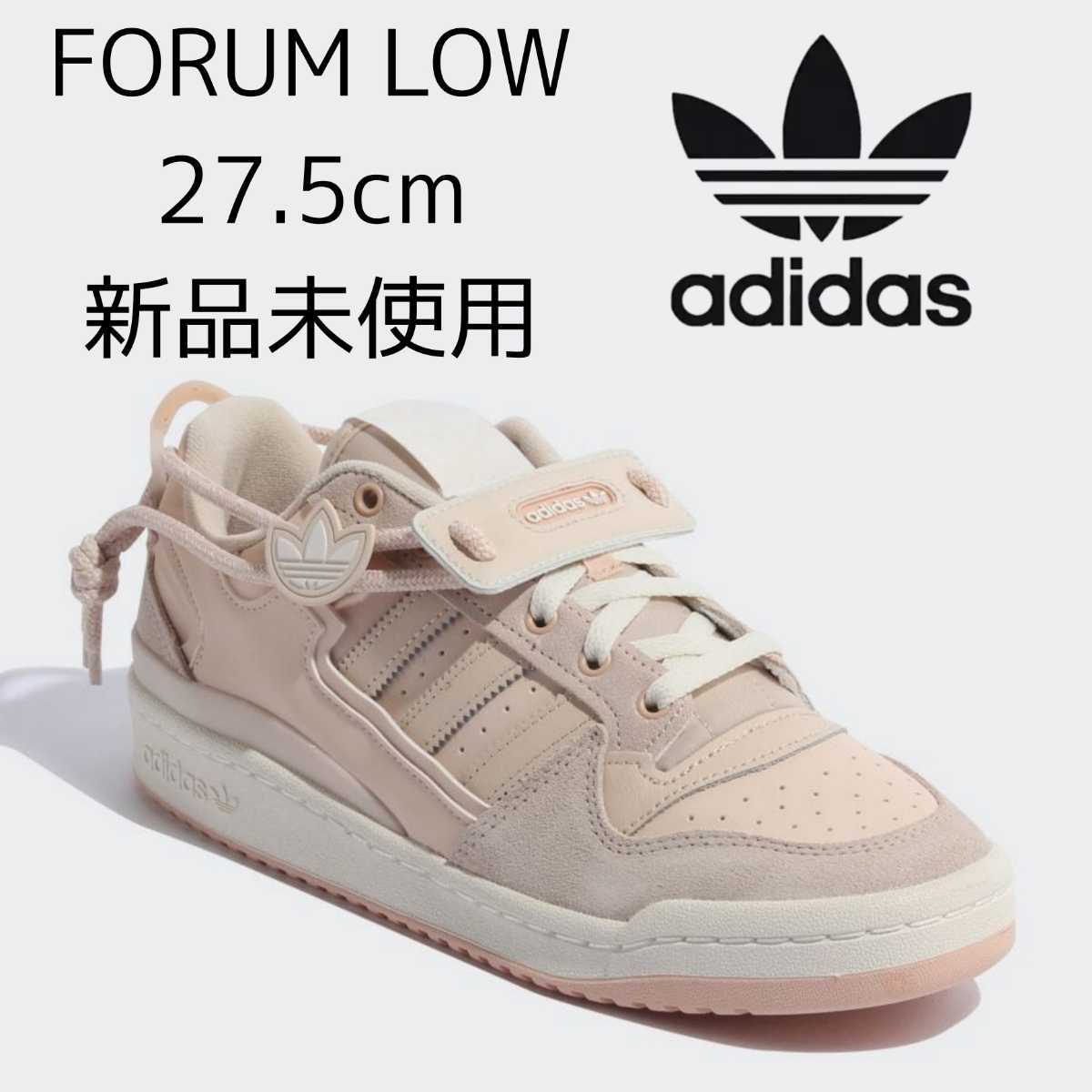 独創的 adidasフォーラムロー スニーカー