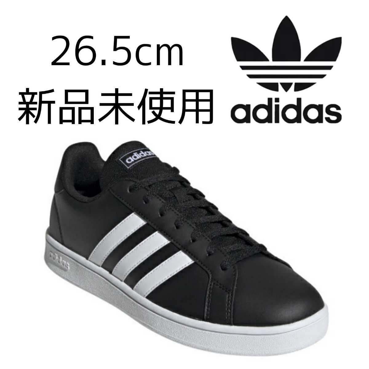 26 5cm Adidas Grandcourt Base アディダス グランドコート ベース メンズ スニーカー 黒 ブラック 白 ホワイト 定番 26cm 26 5cm 売買されたオークション情報 Yahooの商品情報をアーカイブ公開 オークファン Aucfan Com 26 5cm Adidas Grandcourt Base アディダス グランドコート ベース メンズ スニーカー 黒 ブラック 白 ホワイト 定番 26cm 26 5cm 売買されたオークション情報 Yahooの商品情報をアーカイブ公開 オークファン Aucfan Com