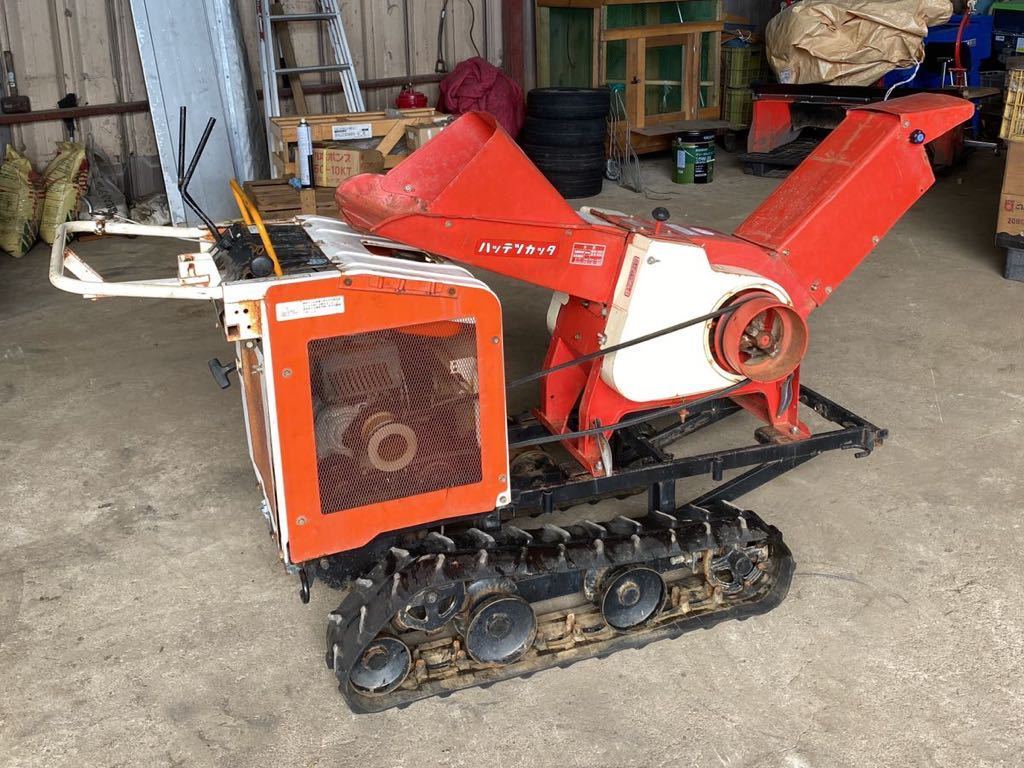 長野県上伊那郡発◇ 藁きりカッター ハッテツ SL-15 カッター 自走式 ◇動作OK